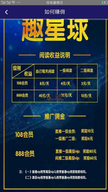 最新趣星球新版霸屏天下-原生源码-星来资源网