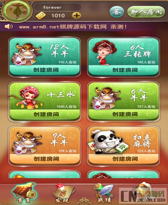 最新H5九州互娱源码完整源码+教程-星来资源网