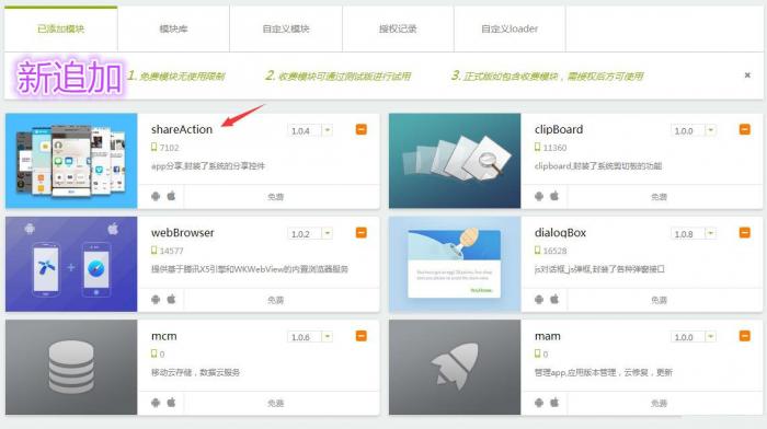 2019年最新千月万能影视 V2.6 五级分销推广版源码 附安装教程-星来资源网