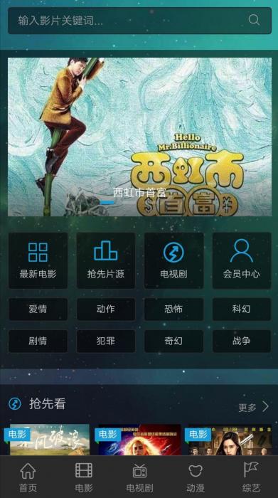 价值58元的影视cms网站源码-星来资源网
