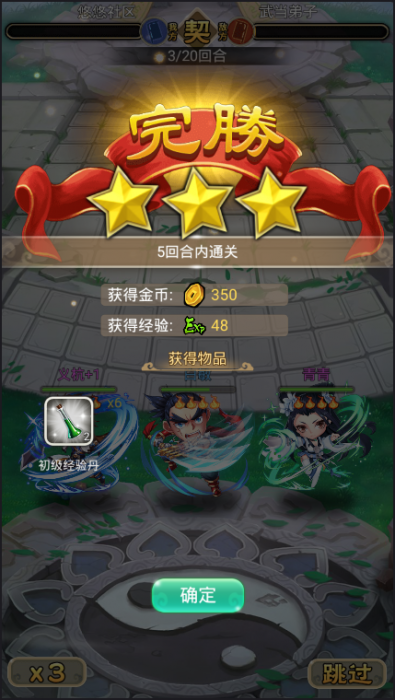 白发魔女传奇一键端客户端GM后台-星来资源网