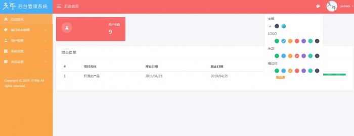 最新音乐解析程序源码新版-星来资源网