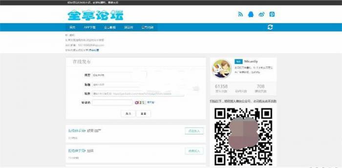 百度网盘群组一键链接分享平台网站源码-星来资源网