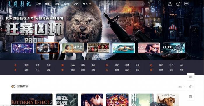新版校园影视网站源码，全开源-星来资源网