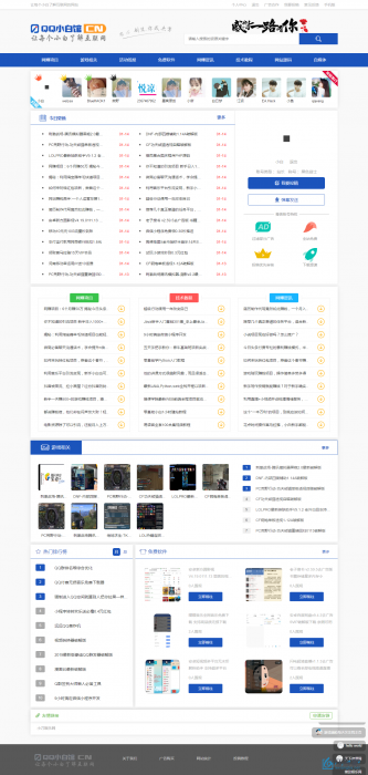 QQ小白馆带全站数据源码分享，带数据库无后门-星来资源网