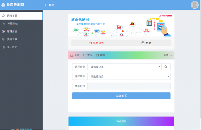 最新PJ版Ds，无后门-星来资源网
