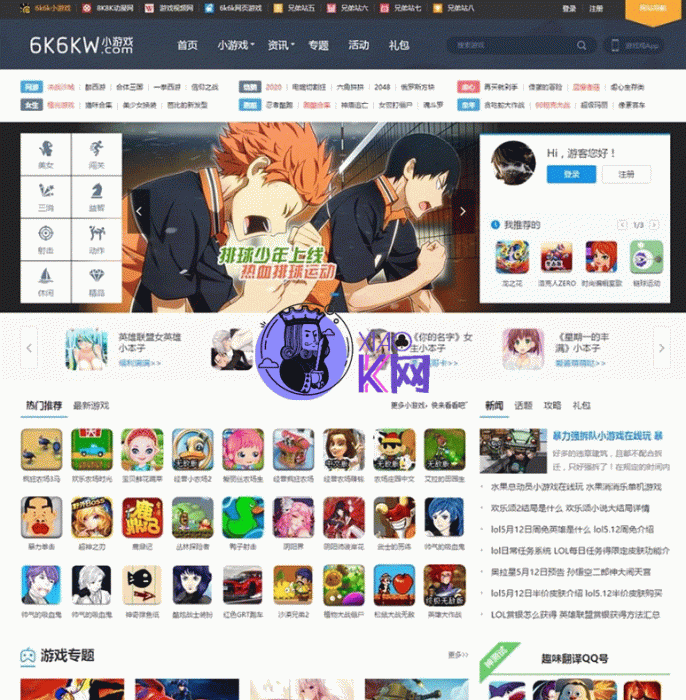 新版《核弹头new》手机H5小游戏网站源码 在线小游戏源码带手机版-星来资源网