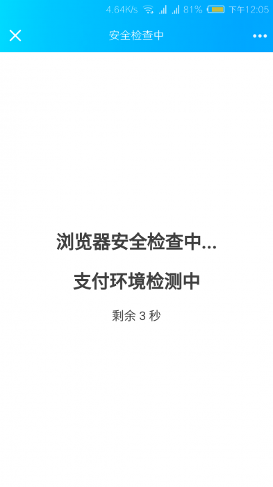 最新防CC攻击PHP系统源码-星来资源网
