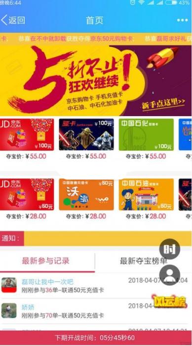最新在线双人夺宝最新优化版程序源码 内附安装教程-星来资源网