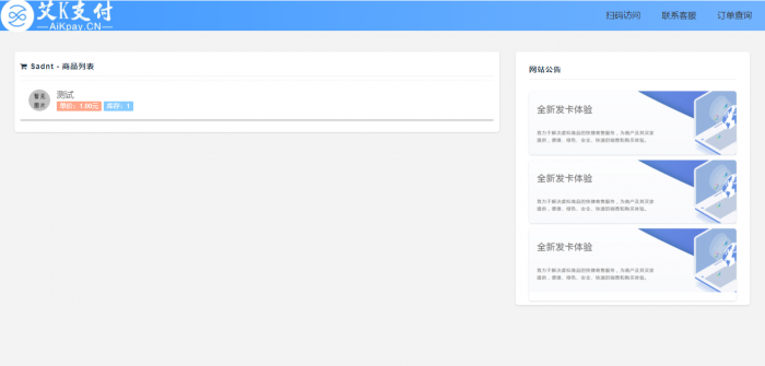 蓝色经典风格个人发卡程序打包分享-星来资源网
