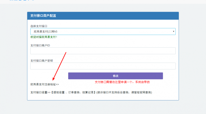 个人发卡源码，带安装教程，超详细的-星来资源网