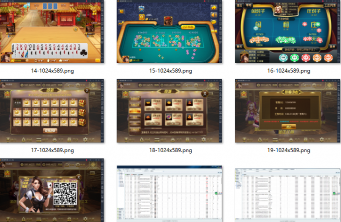 金正运营级棋盘完整源码+6款子游戏源码+bu鱼源码[完美可控]-星来资源网