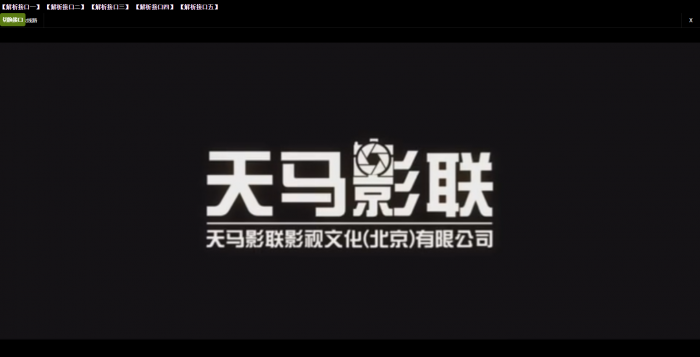 舞夕二次云解析网站源码-星来资源网