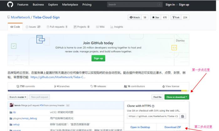 最新版百度贴吧云签到网站源码-星来资源网