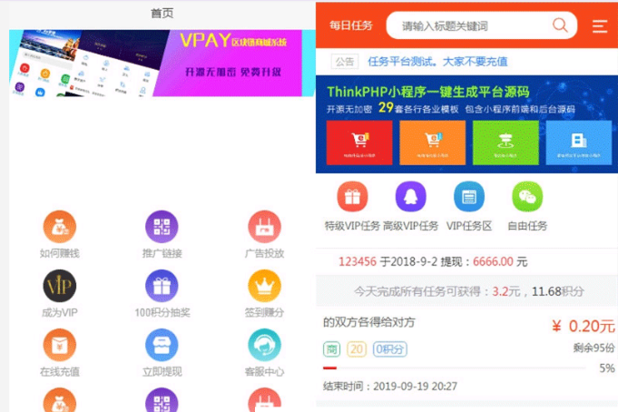 发吧传媒98云媒源码完整版 微信朋友圈任务分享自动赚钱源码-星来资源网