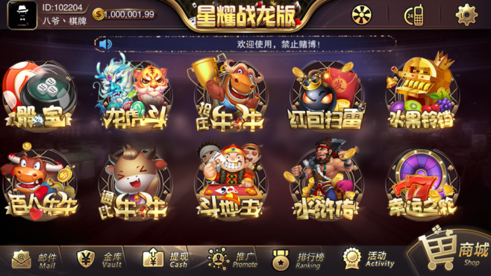 星耀战龙刀锋特别3合1完整运营版网站源码-星来资源网