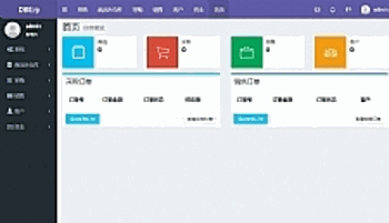 最新DBErp进销存系统源码分享-星来资源网