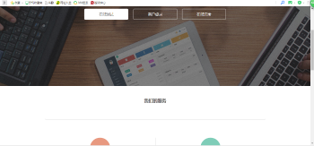最新易支付第三方在线支付系统源码-星来资源网