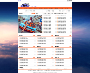 最新织梦系统 精仿小刀娱乐网源码 自适应手机端-星来资源网