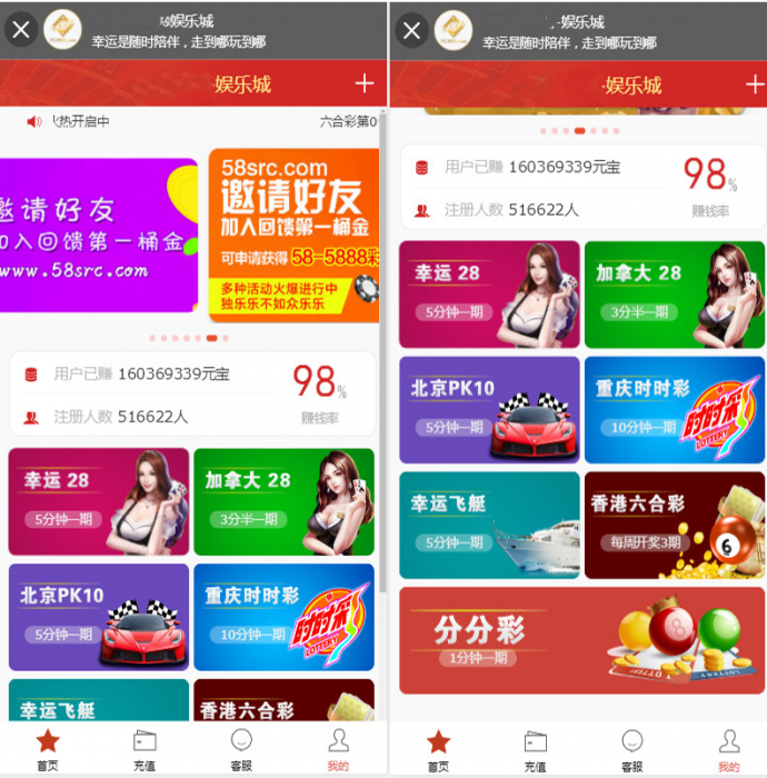 高端幸运28带房间娱乐成源码,独立手机端无需微信公众号-星来资源网