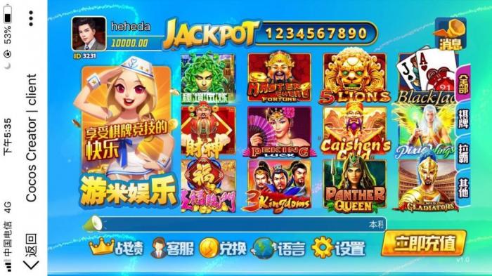 最新H5游米娱乐拉霸游戏电玩城游戏源码-星来资源网