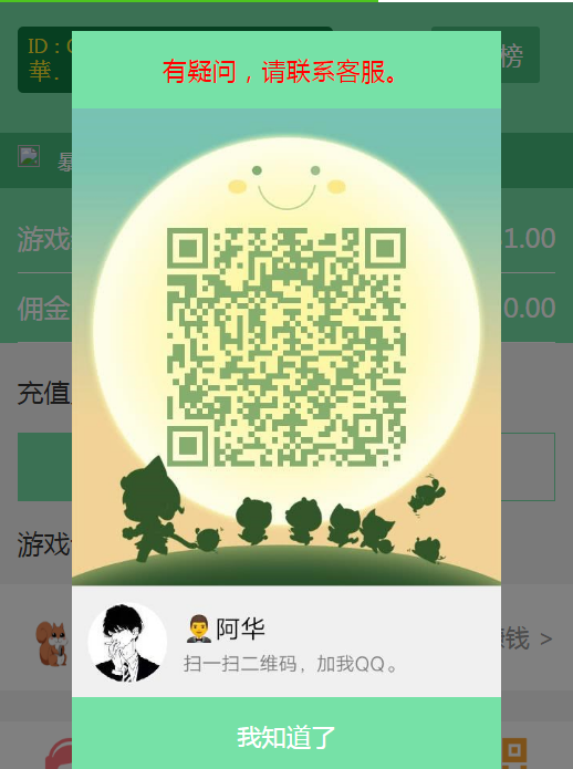 最新瓜子夺宝开源无后门-星来资源网