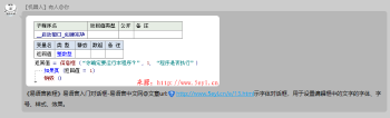 zblog自动采集发送到群里历程-易语言源码-星来资源网