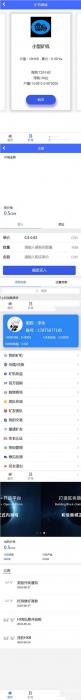 最新Thinkphp蚂蚁大未来新版区块链系统源码-星来资源网