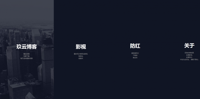 一款动态型自适应的引导页源码-星来资源网