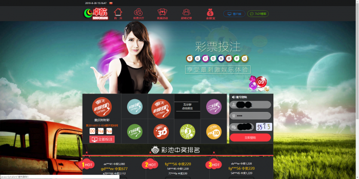新款卓航娱乐时时C完整版源码程序 WAP手机端 开奖采集（完美运营）-星来资源网