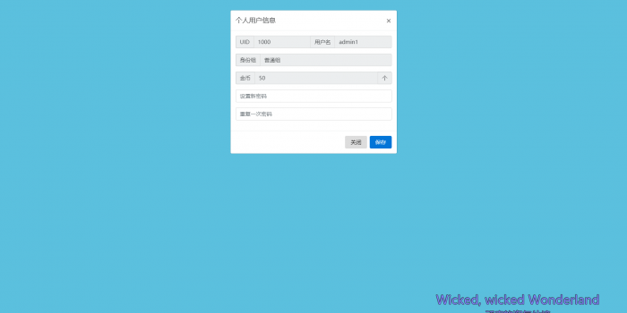 最新好看的二级域名分发系统梦幻版-星来资源网