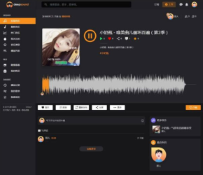 炫酷黑自适应国外PHP音乐网站程序(修复版)-星来资源网