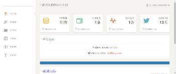 最新5-A防红防报毒短链接源码-星来资源网