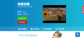 新版程序下载官网源码 带后台-星来资源网