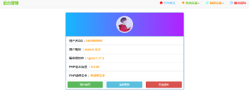 2019最新可用防红程序公益版V1.4|支持跳转/直连生成-星来资源网