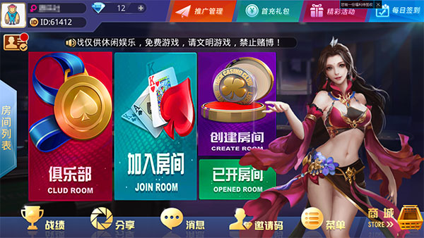 大亨互娱牛哼哼游戏组件下载 带双端APP牛牛+三公+金花三种玩法 带双端APP 网站源码下载-星来资源网