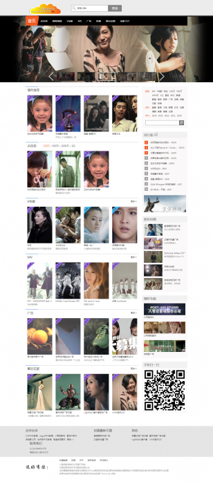 80后影视wordpress主题 门户视频LoveVideo主题 wordpress视频主题-星来资源网