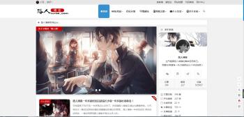 好看WP cms博客系统/带PJ版模块-星来资源网