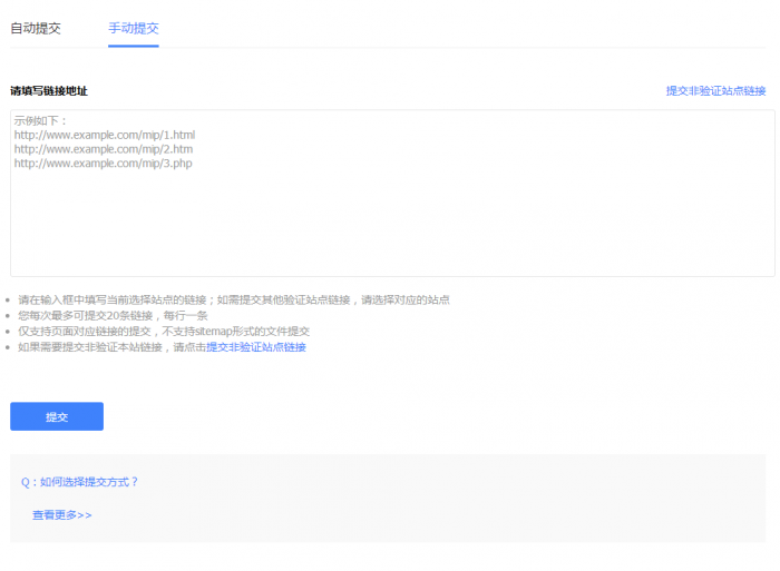 帝国CMS熊掌号插件和百度站长工具自动推送 带使用教程-星来资源网