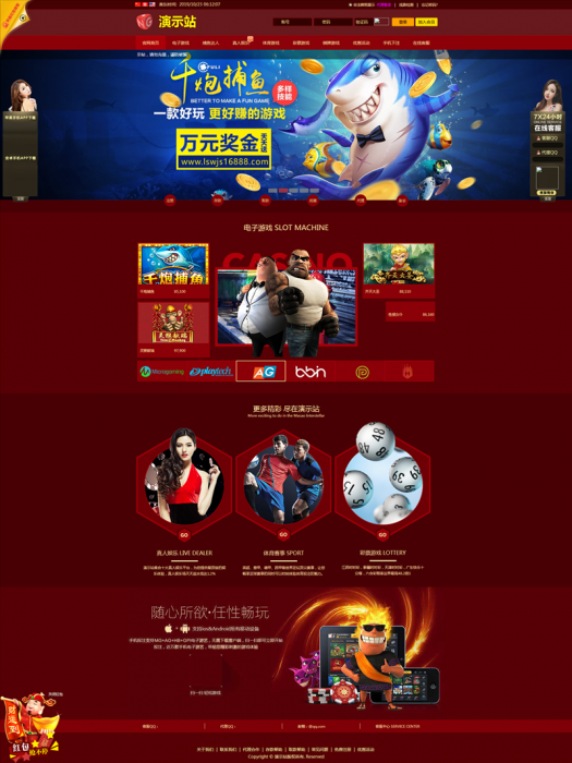 NG网站PHP程序+所有版本更新包+视频搭建教程-星来资源网