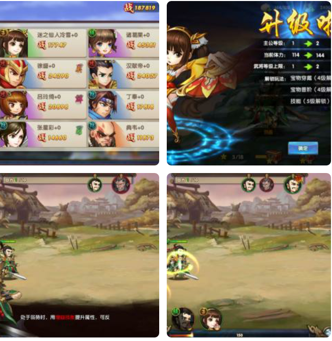 鬼畜三国一键端搭设_外网教程-星来资源网