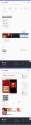 最新QQ娱乐资源网源码 织梦dedecms模板扁平化元素更大融合了主流设计理念-星来资源网