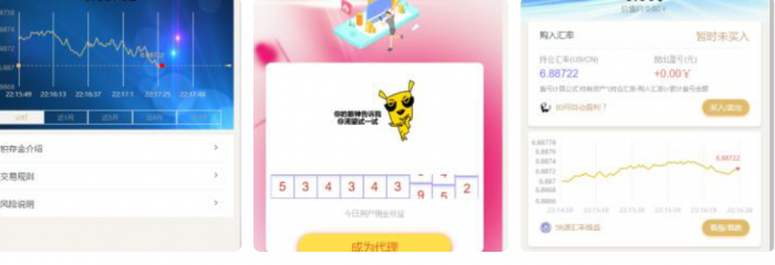 新版趣投搭建源码及视频教程-星来资源网