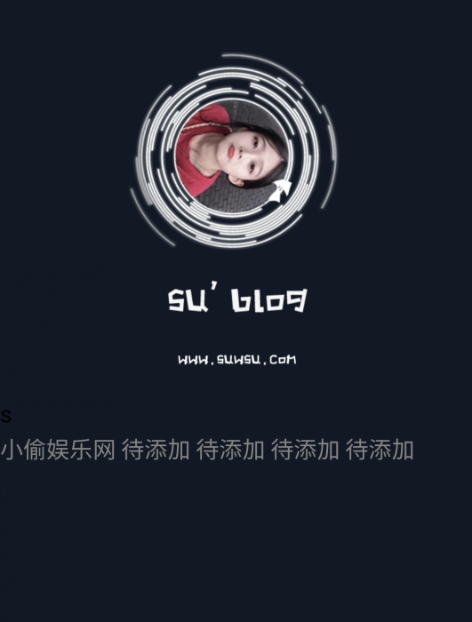 一款黑色大气简洁个人引导页源码-星来资源网