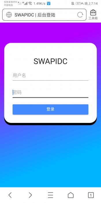 最新SWAPIDC本地后台登陆 – 替换包-星来资源网