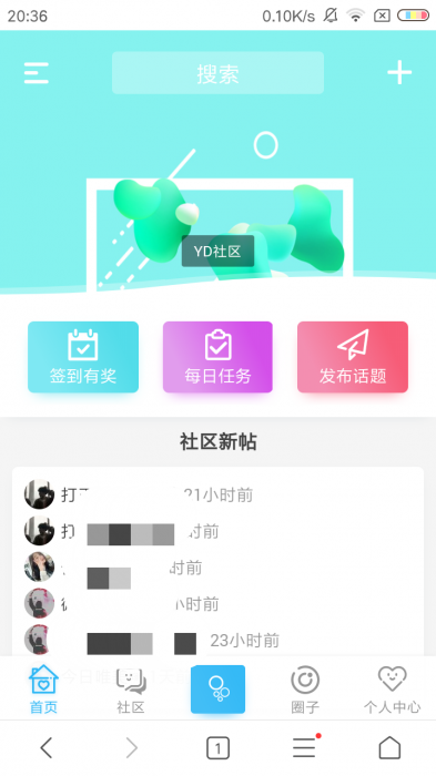 最新好看的HYBBS程序极品论坛模板带插件-星来资源网