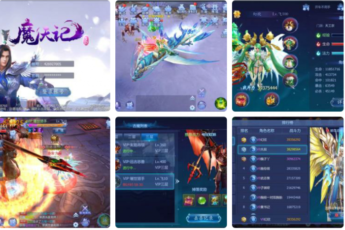 魔天记带控制端_附教程源码-星来资源网