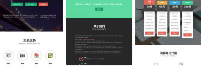 响应式Ds网官网源码-星来资源网