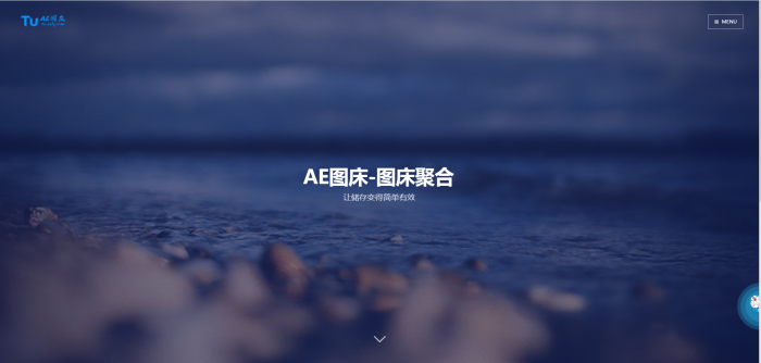 AE图床-图床聚合源码-星来资源网