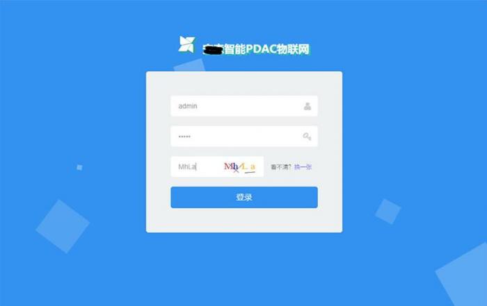 最新asp.net内核物联网后台管理系统源码-星来资源网